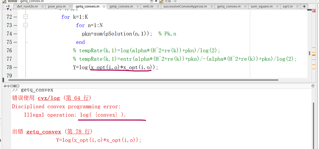 log-convex-and-rel-entr-convex-cvx-forum-a-community-driven